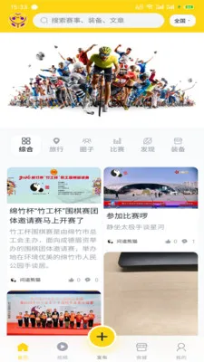 ���¼�2026���ذ�װv1.2.4 ��׿��