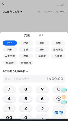 �ֻ���Ѳ�Ķ2026�ٷ����°汾v1.0.0 ��Ѱ�