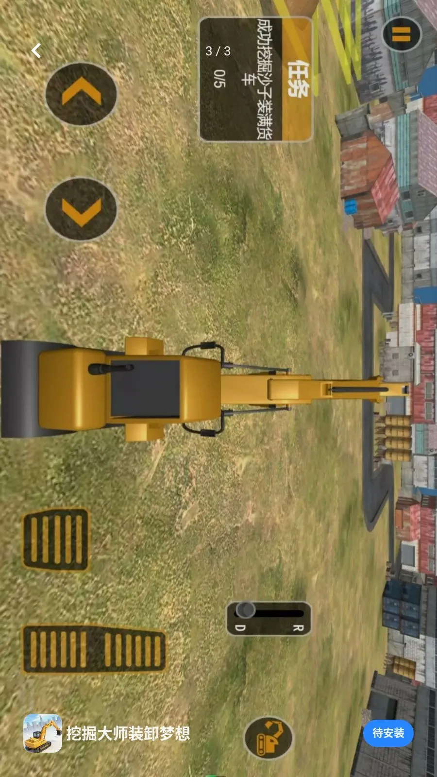 �ھ��ʦװж����(�ھ����ʻ��Ϸ)v5.3.27 ��Ѱ�