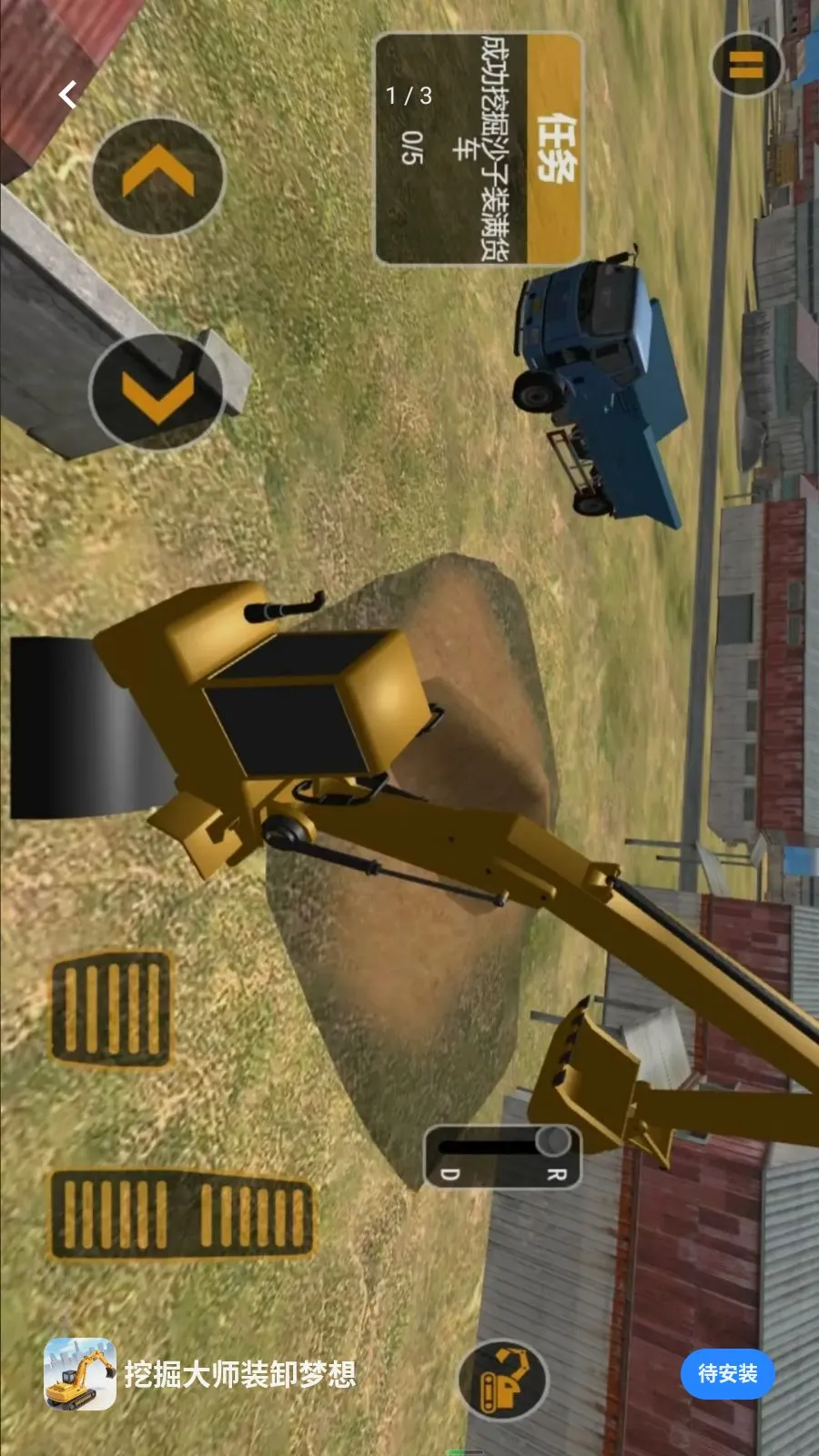 �ھ��ʦװж����(�ھ����ʻ��Ϸ)v5.3.27 ��Ѱ�