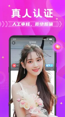 ����ƴ�������ֻ���v6.7.0 ��Ѱ�