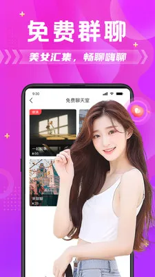 ����ƴ�������ֻ���v6.7.0 ��Ѱ�