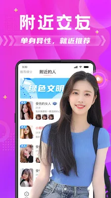 ����ƴ�������ֻ���v6.7.0 ��Ѱ�