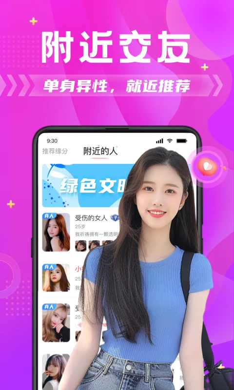 ����ƴ�������ֻ���v6.7.0 ��Ѱ�