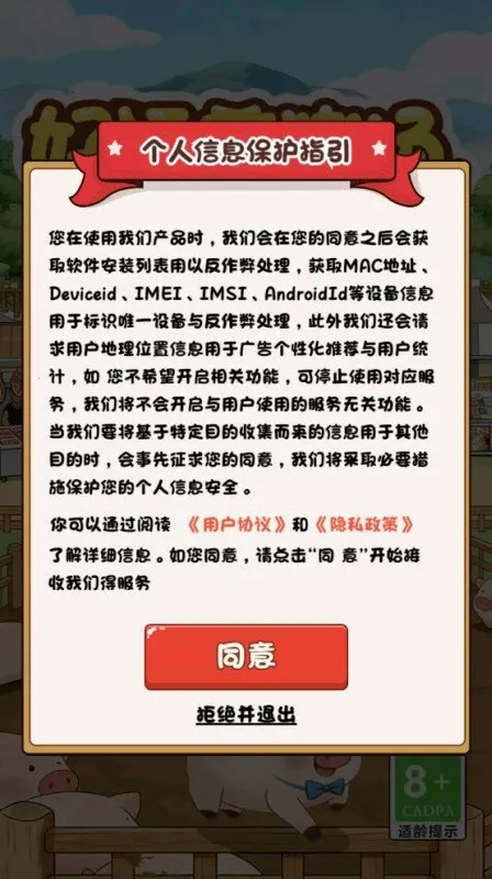 ����������2026�ٷ�����v1.0.2 ��Ѱ�