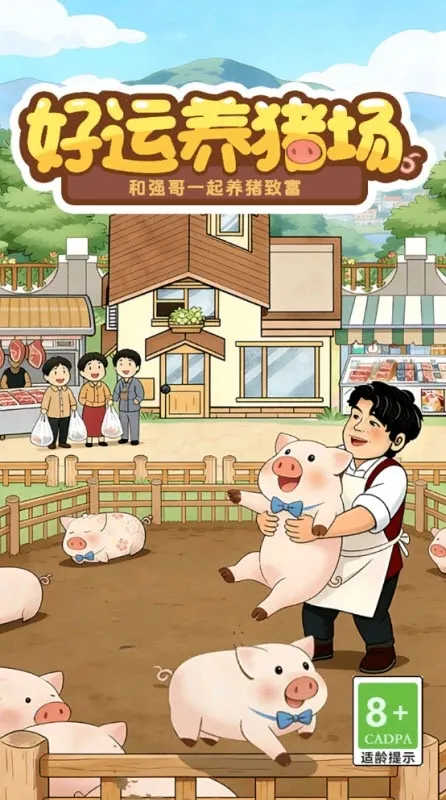 ����������2026�ٷ�����v1.0.2 ��Ѱ�