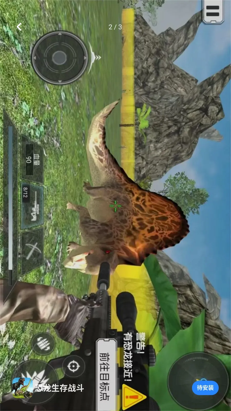 ��������ս�������ֻ���v5.3.26 ��׿��