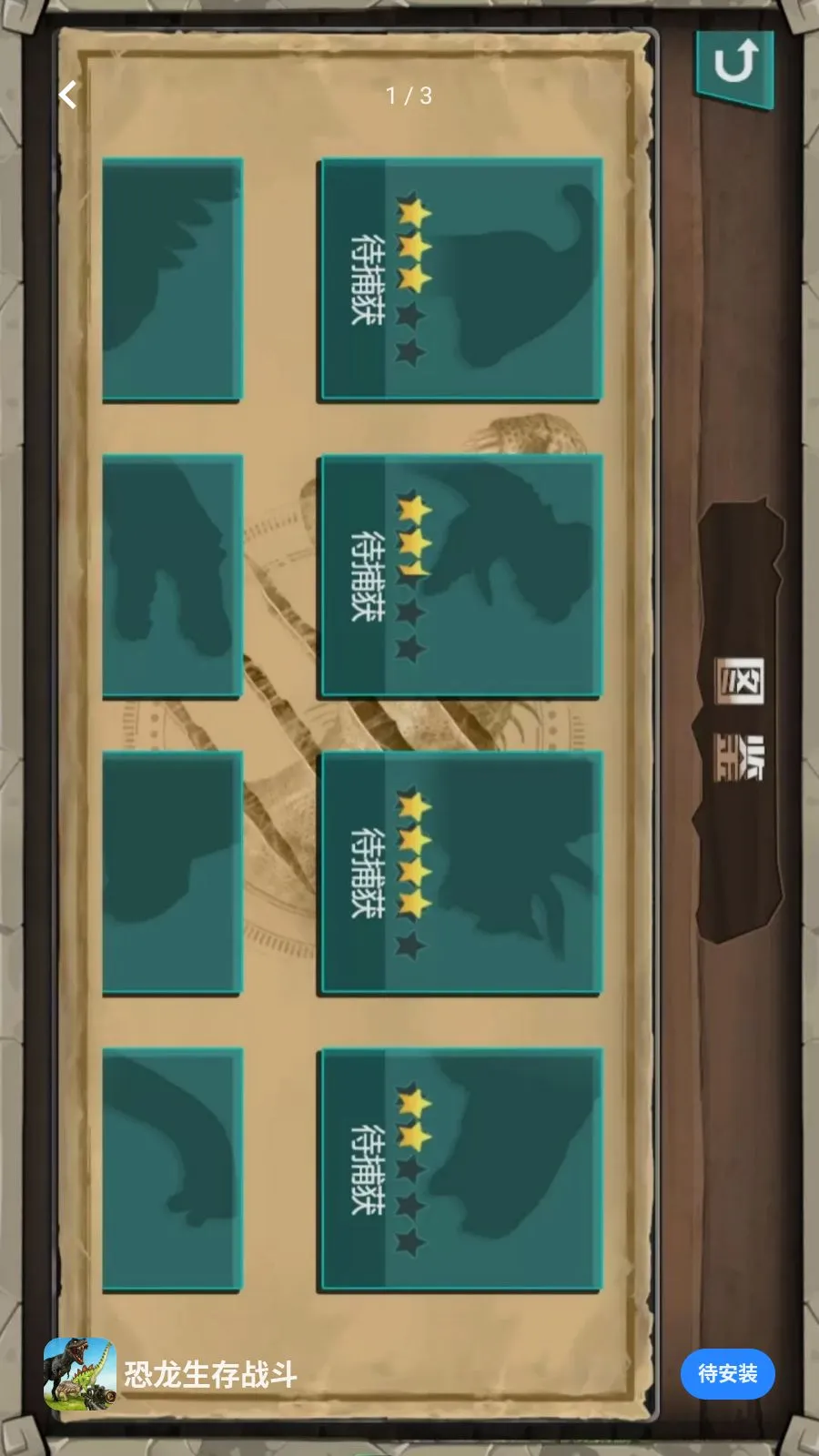 ��������ս�������ֻ���v5.3.26 ��׿��