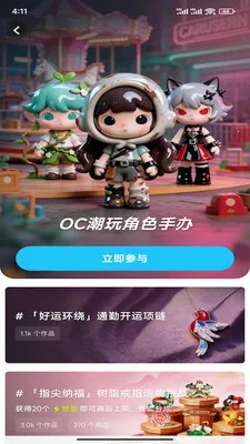 �����(AI����ƽ̨)v0.0.2 �ֻ���