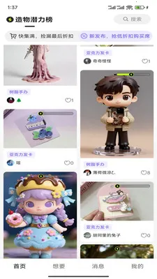 �����(AI����ƽ̨)v0.0.2 �ֻ���