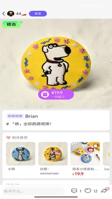 �����(AI����ƽ̨)v0.0.2 �ֻ���