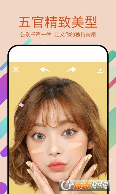 ����Pͼ(�ֻ�Pͼ����)v3.5.3 ��׿��