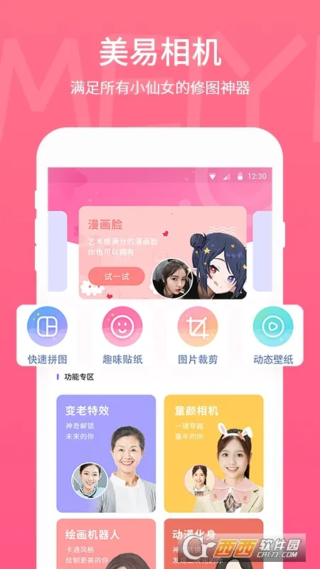 ����Pͼ(�ֻ�Pͼ����)