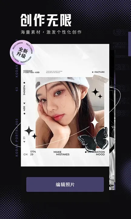 ����Pͼ(�ֻ�Pͼ����)v3.5.3 ��׿��