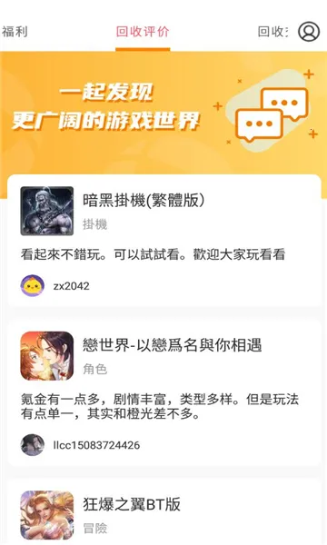 ���ձ�(���Ӳ�Ʒ����ƽ̨)v6.0.1 �ٷ�����