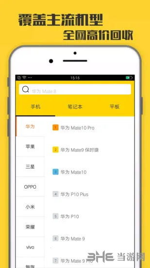 ���ձ�(���Ӳ�Ʒ����ƽ̨)