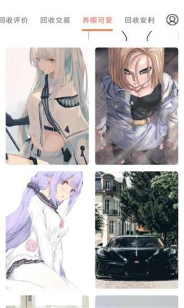 ���ձ�(���Ӳ�Ʒ����ƽ̨)v6.0.1 �ٷ�����