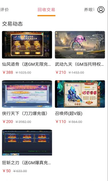 ���ձ�(���Ӳ�Ʒ����ƽ̨)v6.0.1 �ٷ�����