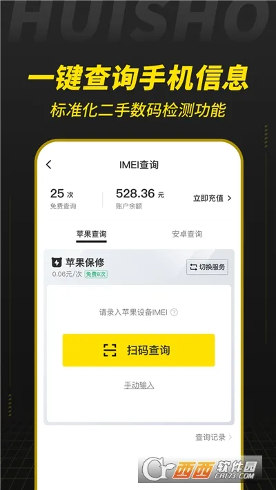 ���ձ�(���Ӳ�Ʒ����ƽ̨)