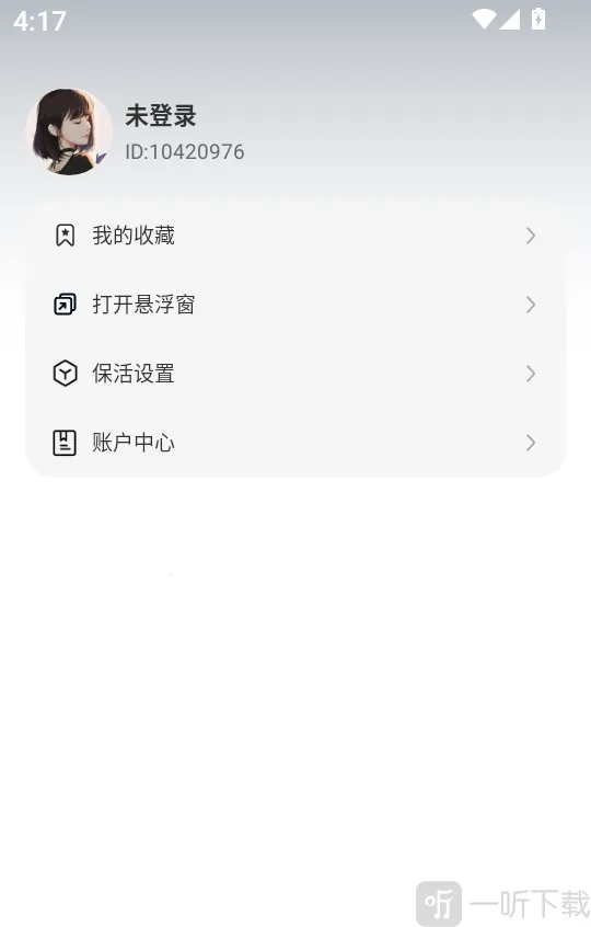 �������α�����2026�ٷ����°汾