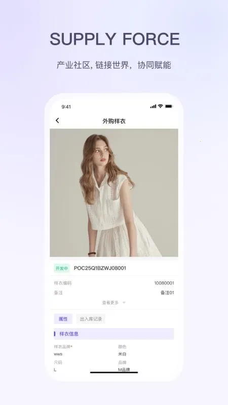 sf��װЭͬ2026���°汾v1.0.0 �ֻ���