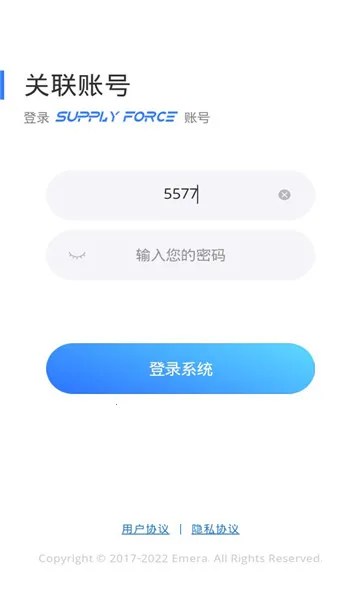 sf��װЭͬ2026���°汾v1.0.0 �ֻ���