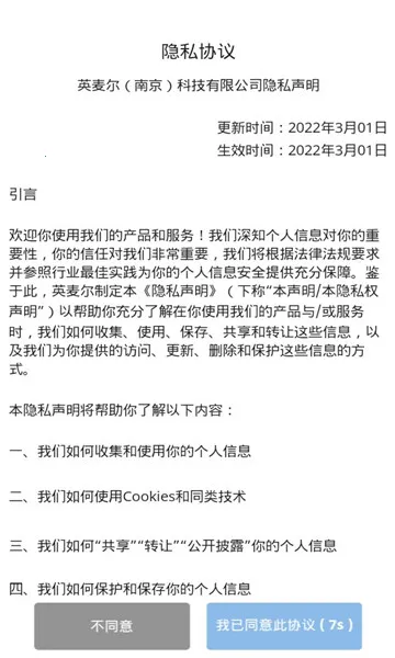 sf��װЭͬ2026���°汾v1.0.0 �ֻ���