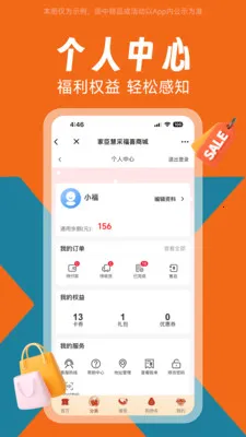 �ҳ���ϲ(�����������ƽ̨)v1.0.0 ��Ѱ�