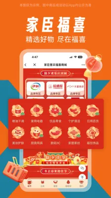 �ҳ���ϲ(�����������ƽ̨)v1.0.0 ��Ѱ�