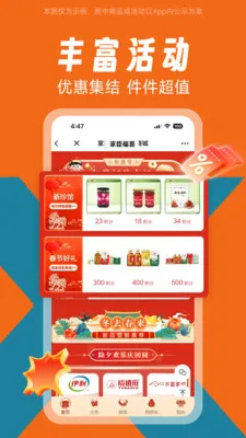 �ҳ���ϲ(�����������ƽ̨)v1.0.0 ��Ѱ�