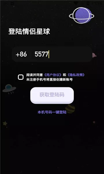 ��������2026���ذ�װv1.0.60 �ٷ�����