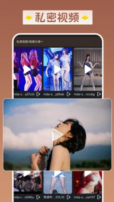 ������Ƶ������(��Ƶ��˽������)v1.1.0 �ֻ���