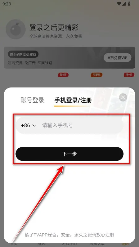 ������Ƶ������(��Ƶ��˽������)