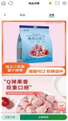 ��������(�ŵ��Ա��������)v1.0.9 ��Ѱ�