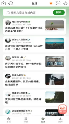 ��������(�ŵ��Ա��������)v1.0.9 ��Ѱ�