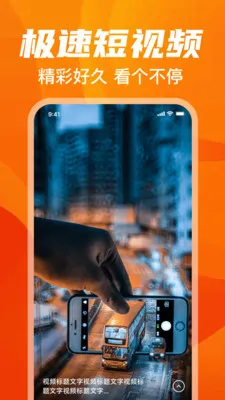 �����Ƶ���2026�ٷ����°汾v1.0.0 �ٷ�����