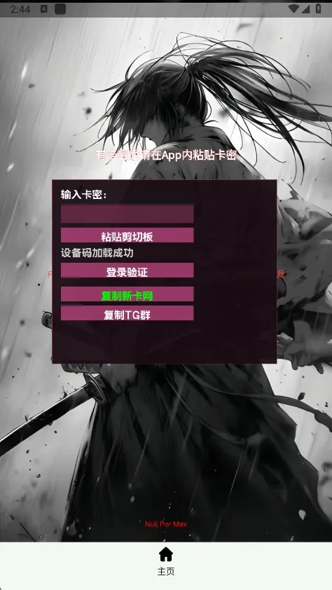 ����Ȼnull����(����Ȼ��Ϸ����)vnull �ֻ���