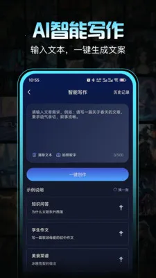 ������(AI���ܴ�������)v1.0.1 �ٷ�����