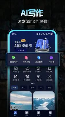 ������(AI���ܴ�������)v1.0.1 �ٷ�����