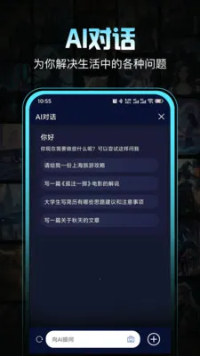 ������(AI���ܴ�������)v1.0.1 �ٷ�����