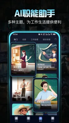 ������(AI���ܴ�������)v1.0.1 �ٷ�����