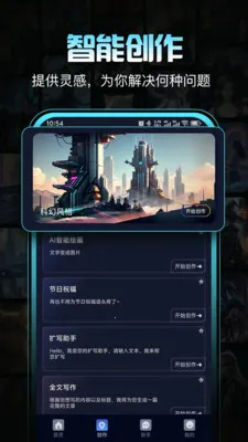 ������(AI���ܴ�������)v1.0.1 �ٷ�����