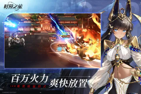 ʱ϶֮��2026���°汾v1.0 ��׿��