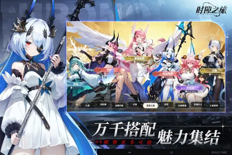 ʱ϶֮��2026���°汾v1.0 ��׿��