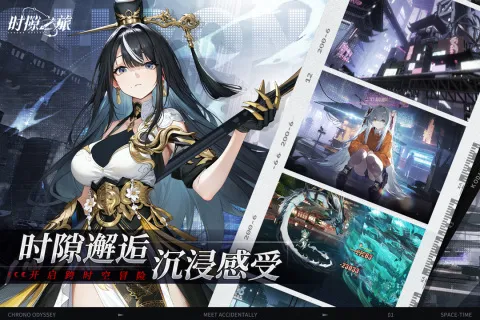 ʱ϶֮��2026���°汾v1.0 ��׿��