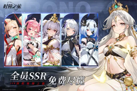 ʱ϶֮��2026���°汾v1.0 ��׿��