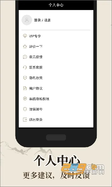 רҵ��ˮ����(��ˮ��������)v5.1 �ٷ�����