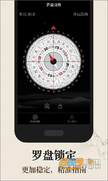 רҵ��ˮ����(��ˮ��������)v5.1 �ٷ�����