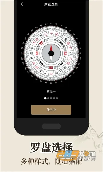 רҵ��ˮ����(��ˮ��������)v5.1 �ٷ�����