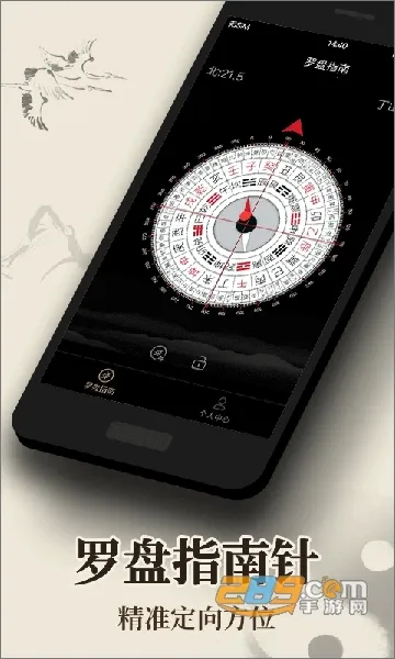 רҵ��ˮ����(��ˮ��������)v5.1 �ٷ�����